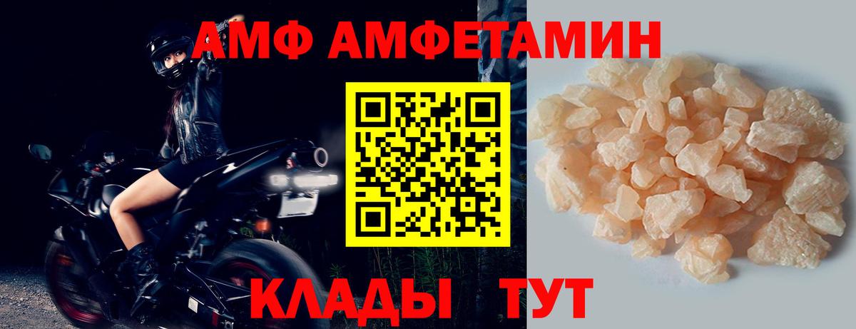 Первитин Декстрометамфетамин 99.9% Каменка
