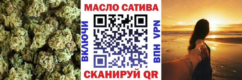 даркнет формула  Каменка  ТГК вейп 